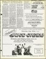 image of August 14, 1981 - number 49