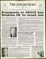 image of August 21, 1981 - number 1