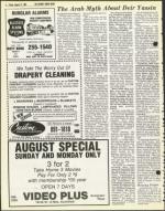 image of August 21, 1981 - number 6