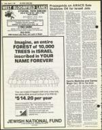 image of August 21, 1981 - number 12