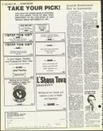 image of August 21, 1981 - number 14