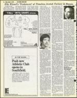 image of August 21, 1981 - number 22