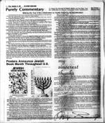 image of September 25, 1981 - number 2