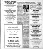 image of September 25, 1981 - number 94