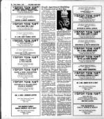 image of October 02, 1981 - number 56