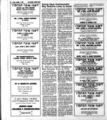 image of October 02, 1981 - number 58