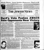 image of October 23, 1981 - number 1