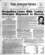 image of November 20, 1981 - number 1