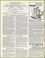 image of December 11, 1981 - number 4