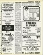 image of December 11, 1981 - number 31