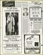 image of December 11, 1981 - number 50