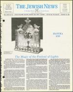 image of December 18, 1981 - number 1