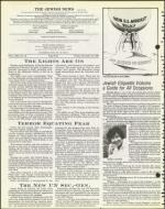 image of December 18, 1981 - number 4