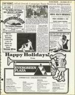 image of December 18, 1981 - number 25