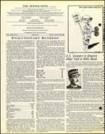 image of January 22, 1982 - number 4