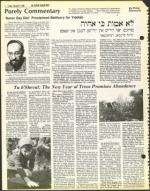 image of February 05, 1982 - number 2