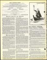 image of February 05, 1982 - number 4