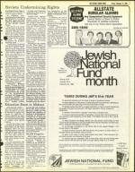 image of February 12, 1982 - number 7