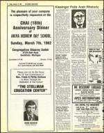 image of February 12, 1982 - number 22