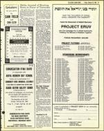 image of February 19, 1982 - number 23