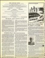 image of March 05, 1982 - number 4