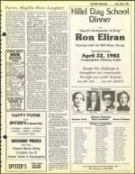 image of March 05, 1982 - number 7