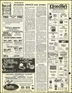 image of March 05, 1982 - number 12