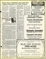 image of March 05, 1982 - number 25