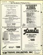 image of March 12, 1982 - number 8