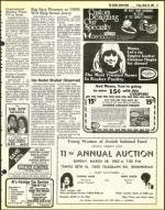 image of March 19, 1982 - number 21