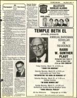 image of March 19, 1982 - number 25