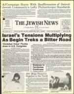 image of March 26, 1982 - number 1