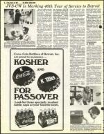 image of March 26, 1982 - number 16