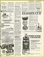 image of March 26, 1982 - number 19