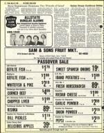 image of March 26, 1982 - number 22