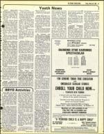 image of March 26, 1982 - number 61