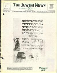 image of April 02, 1982 - number 1