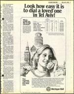 image of April 02, 1982 - number 17