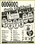 image of April 02, 1982 - number 32