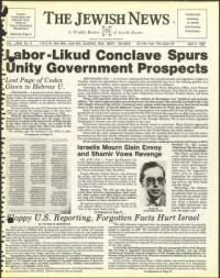 image of April 09, 1982 - number 1