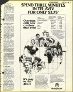 image of April 09, 1982 - number 11