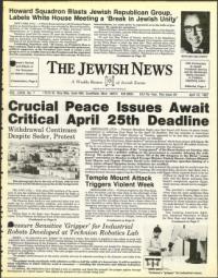 image of April 16, 1982 - number 1