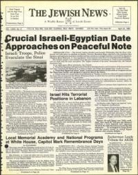 image of April 23, 1982 - number 1