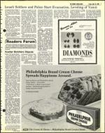 image of April 23, 1982 - number 7