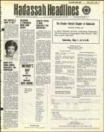 image of April 23, 1982 - number 37