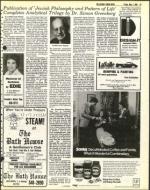 image of May 07, 1982 - number 23