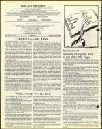 image of May 21, 1982 - number 4