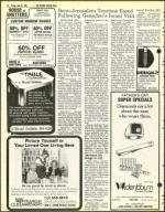 image of June 11, 1982 - number 16