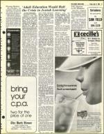 image of June 11, 1982 - number 17