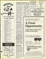 image of June 11, 1982 - number 19